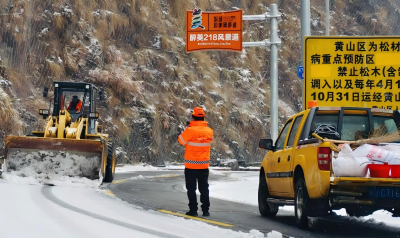 踏雪开“路” 全力以赴保畅通