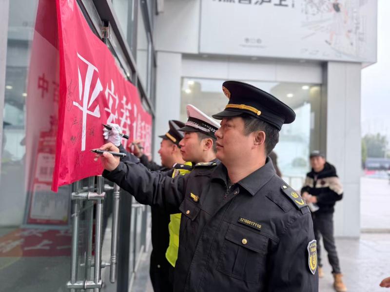 春运启幕暖徽州  执法护航平安途——黄山市2026年春运保障工作全面启动