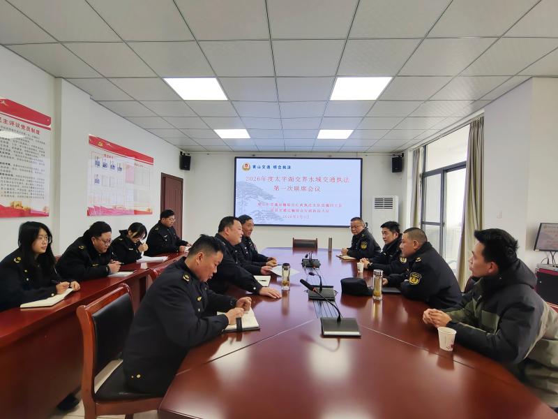 春运启幕暖意浓 跨区执法护平安